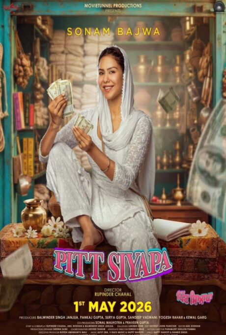 pitt siyapa