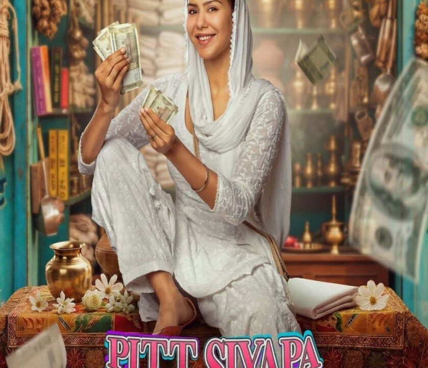 pitt siyapa